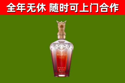 新华烟酒回收皇家剑南春龙年.jpg