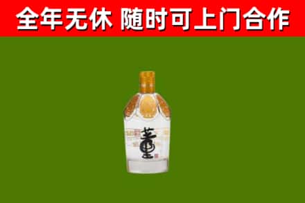 新华烟酒回收董酒.jpg